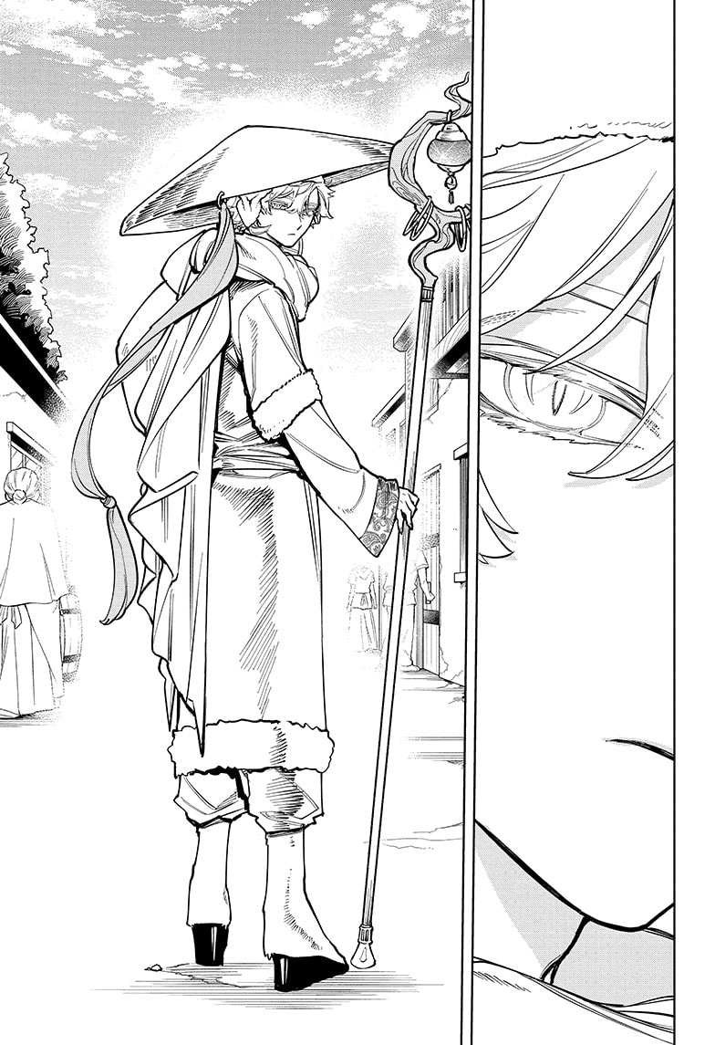 Chapter 12 (The Kindake Majik) image 11
