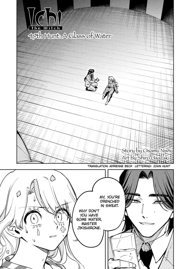 Ichi the Witch Manga Chapter 49 page 1 - A Glass of Water scene