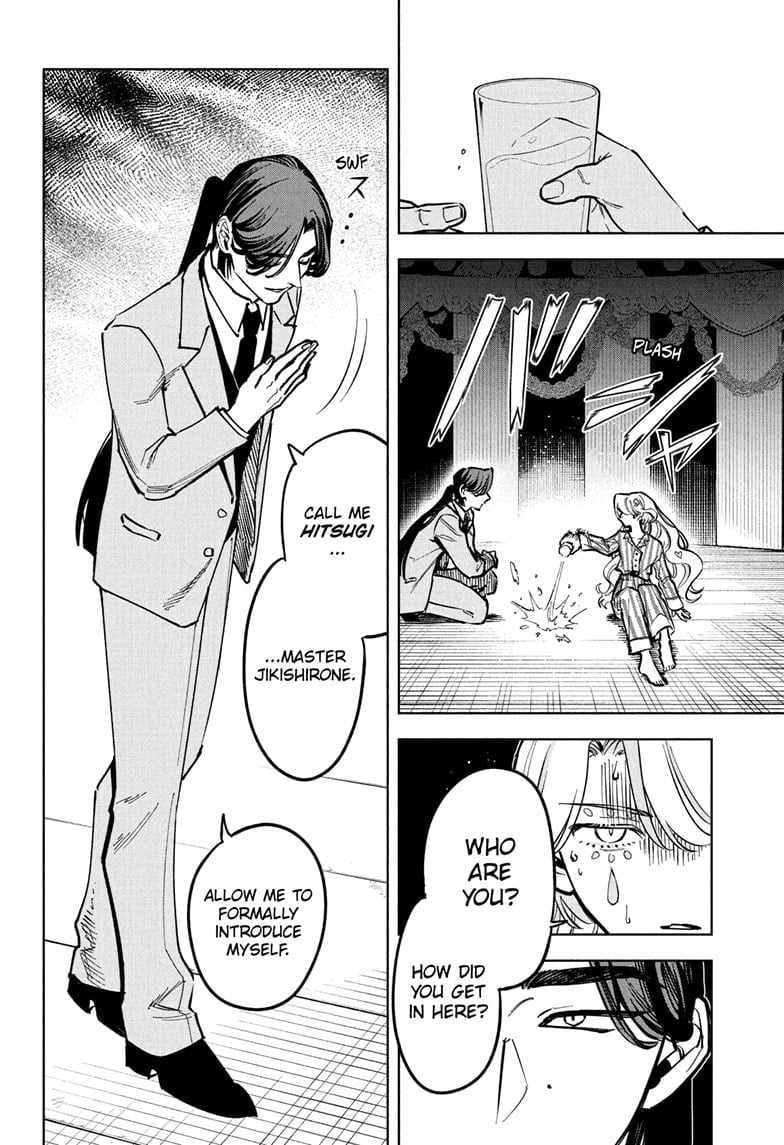 Ichi the Witch Manga Chapter 49 page 2 - A Glass of Water scene