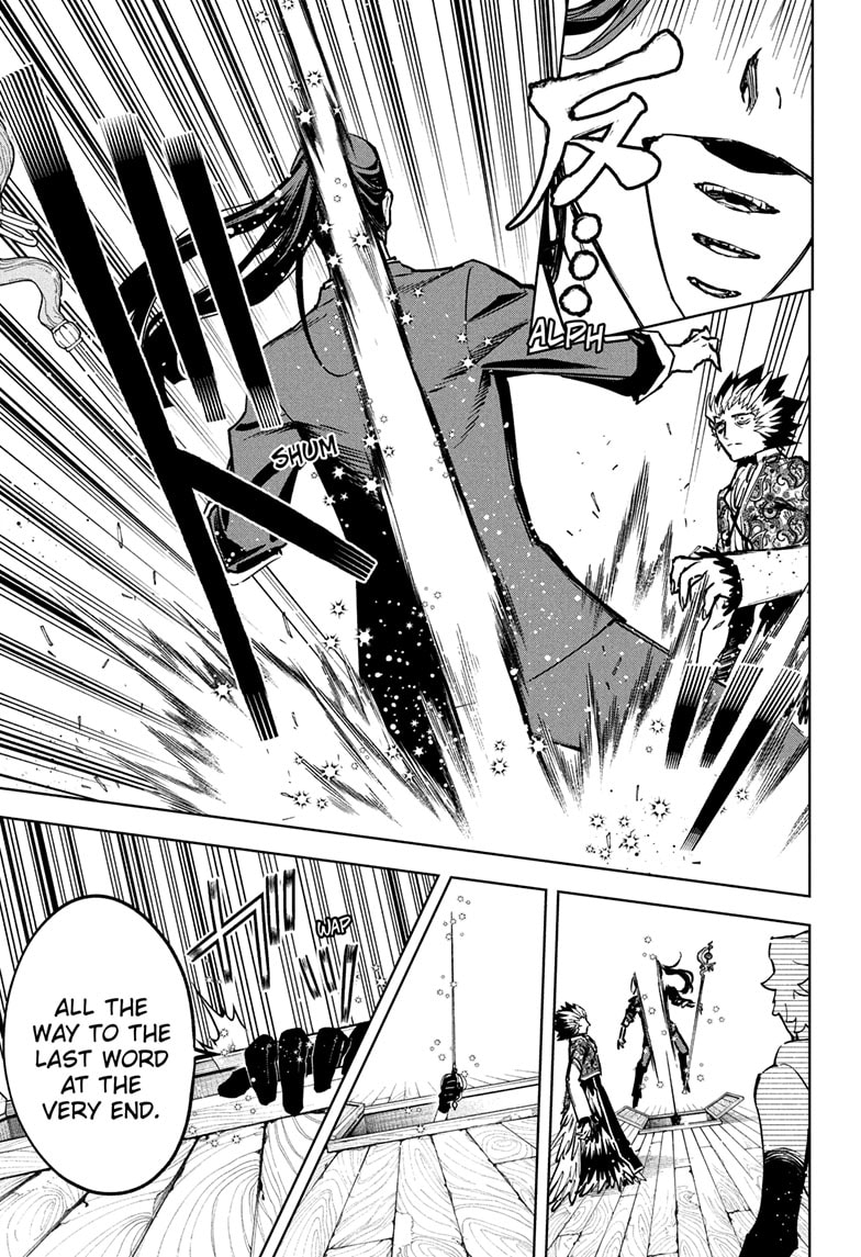 Ichi the Witch Manga Chapter 59 page 13 - Shifting Futures scene